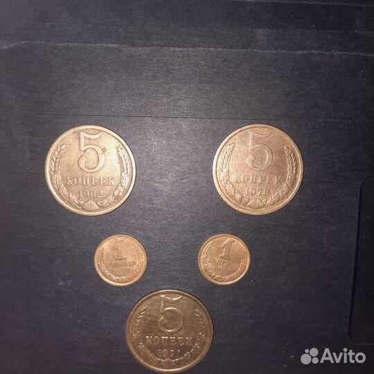 Монеты СССР