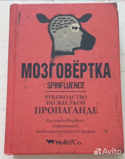 Книга