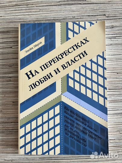 5 книг по психологии