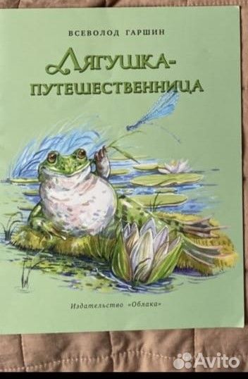Книги для детей