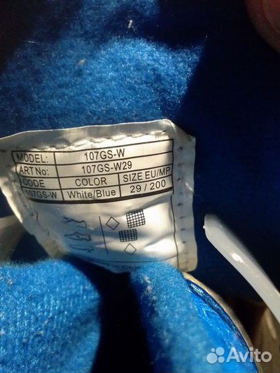 Коньки детские