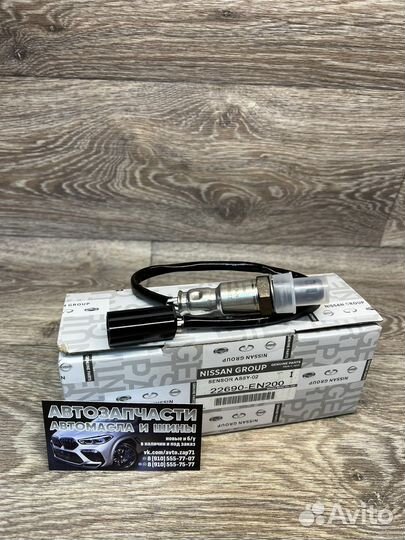 Лямда зонд кислородный датчик Nissan, 22690-EN200