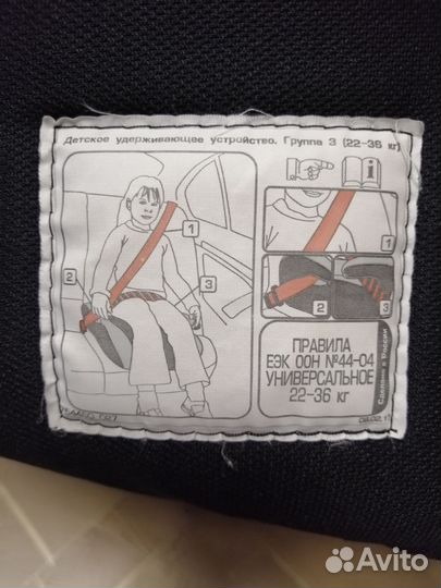 Автокресло бустер от 22 кг до 36