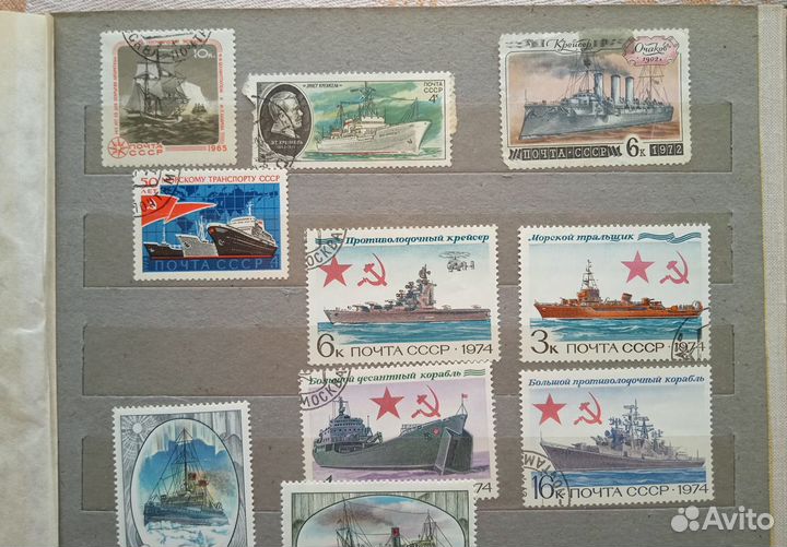 Почтовые марки СССР Ботик Ледокол Крейсер Корабль