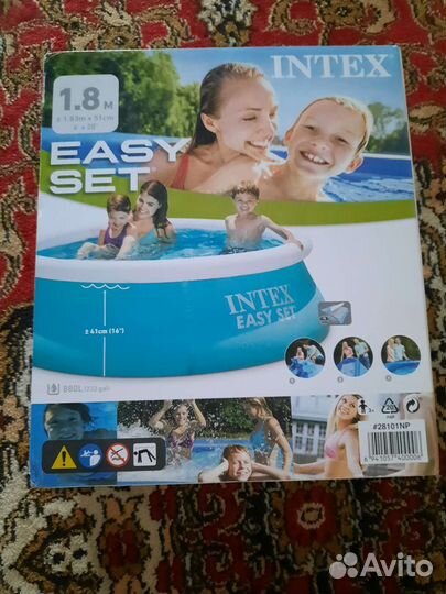 Надувной бассейн