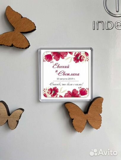 Магнитик на свадьбу