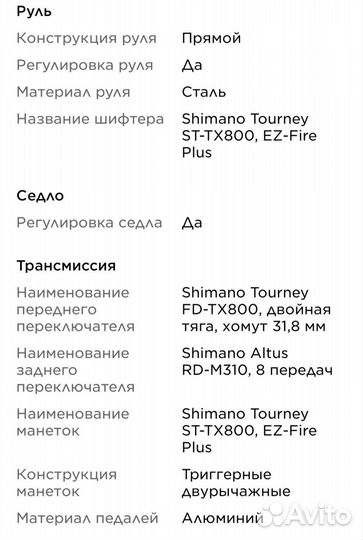 Велосипед Stern Motion 1.0 27.5