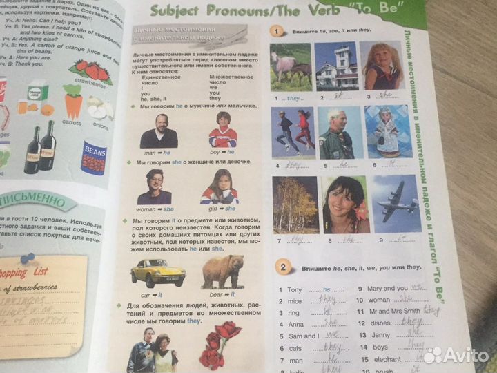 English gramma book Virginia Evans