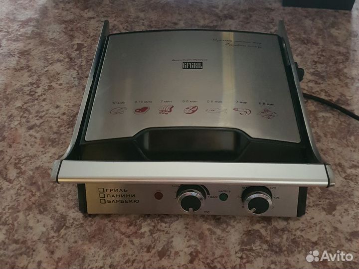 Гриль