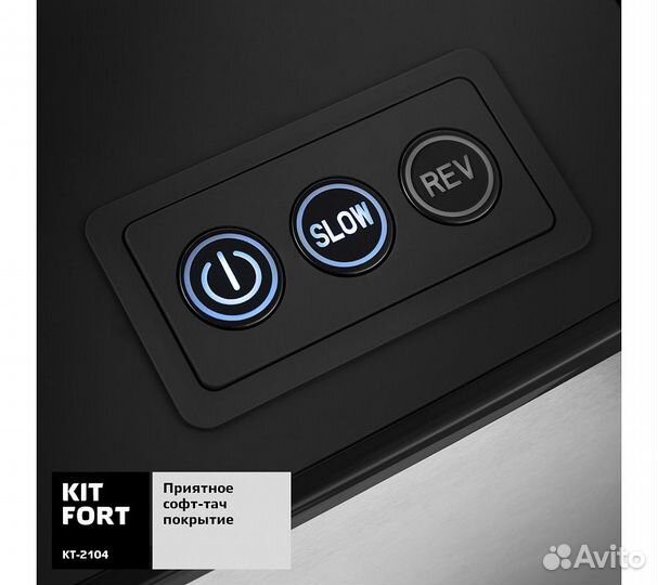 Мясорубка Kitfort KT-2104 1800Вт серебристый/черны