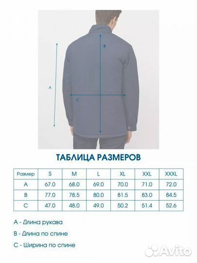 Куртка демисезонная Modis