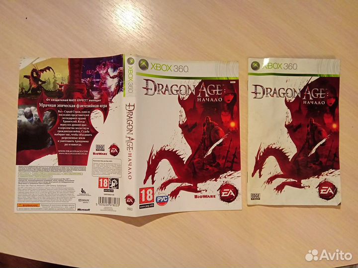 Игровой лут (PS, XBox)