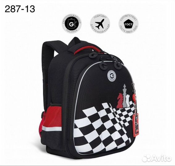 Ранец школьный