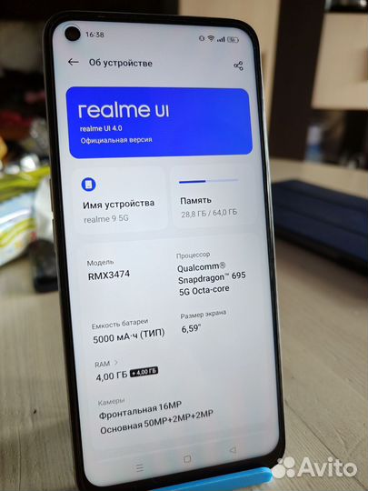 realme 9 5G, 4/64 ГБ