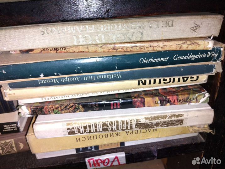 Книги разные, в основном по искусству