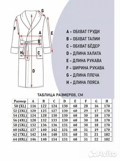 Халат банный мужской синий размер 3XL новый