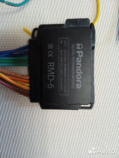 Релейный модуль pandora RMD6