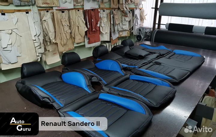 Авточехлы на Renault Sandero 2 каркасные