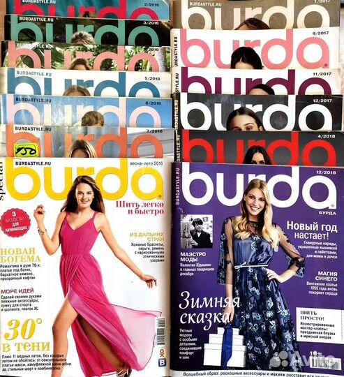 Журналы бурда моден