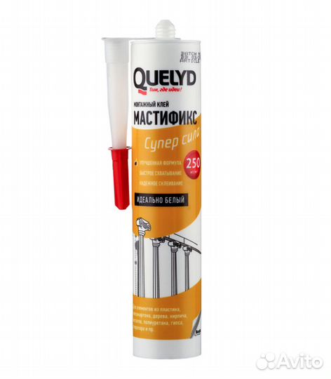 Гвозди жидкие Quelyd Мастификс