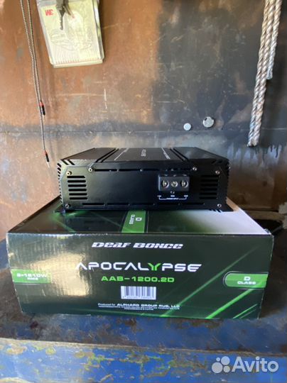 Усилитель апокалипсис