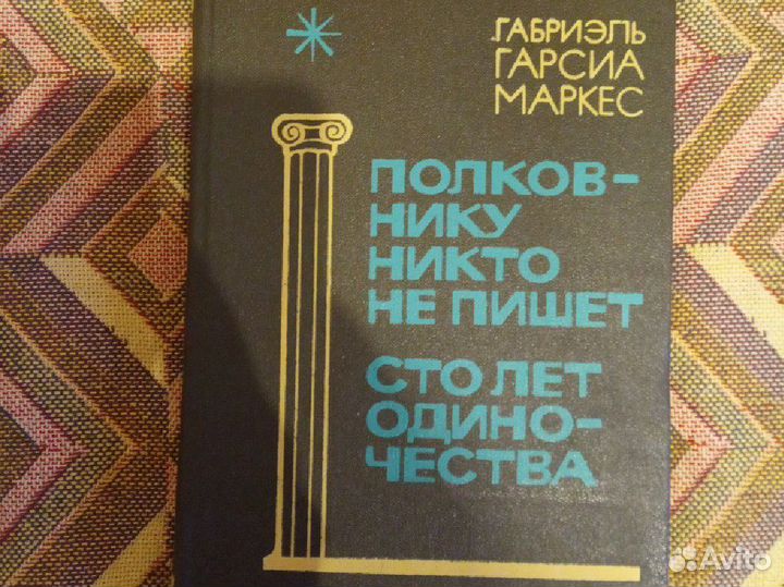 Книги разных жанров