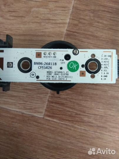 Блок управления от телевизора Samsung BN41-01976B