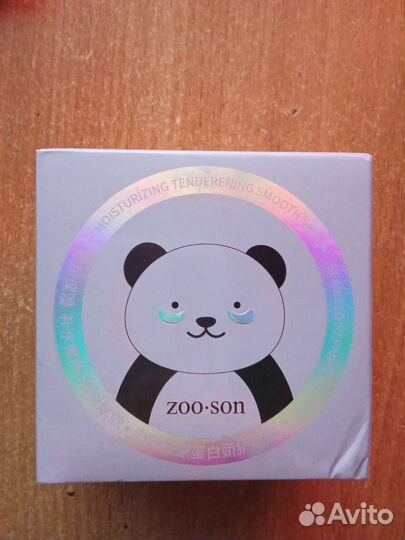 Патчи для глаз