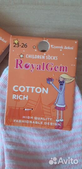 Новые носки