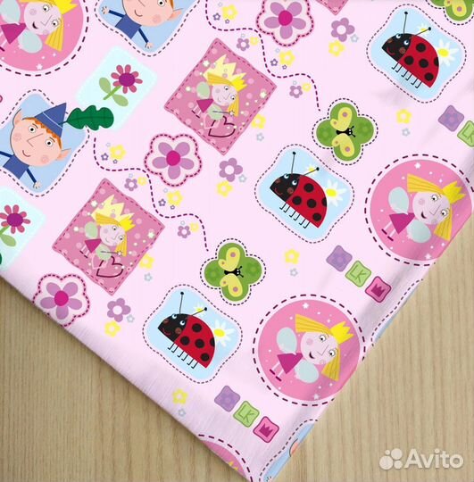 Отрез ткани