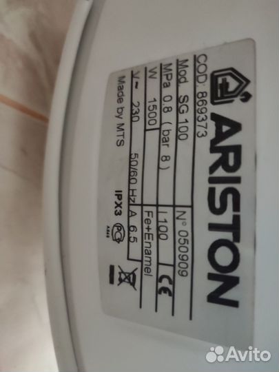 Бойлер водонагреватель 100 литров ariston