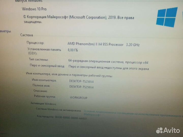 Системный блок