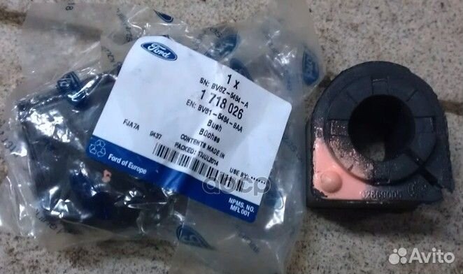 Втулка стабилизатора переднего 1718026 ford