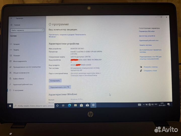 Ноутбук HP elitebook 840 core i5-4200u