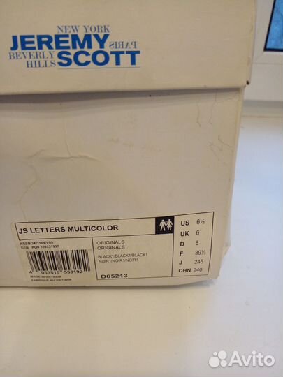 Кроссовки adidas jeremy scott usa 6.5