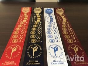 Лента спортивного мастерства 