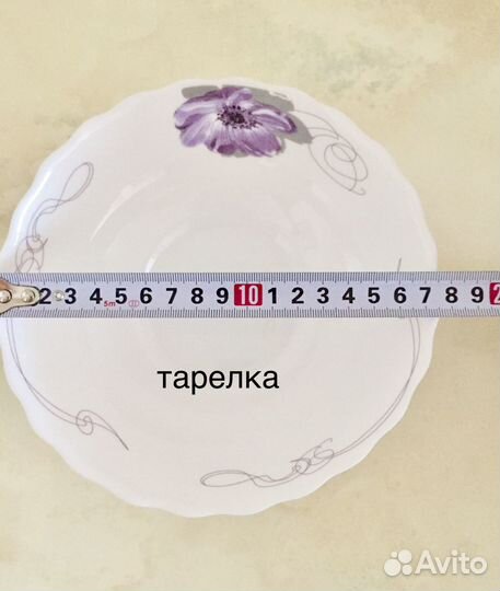 Набор - тарелки, миски, салатник