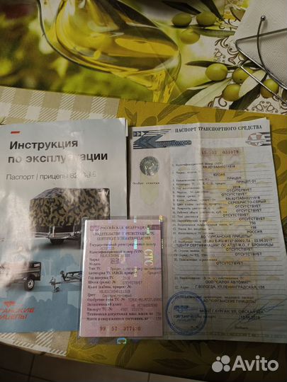 Прицеп для автомобиля бу