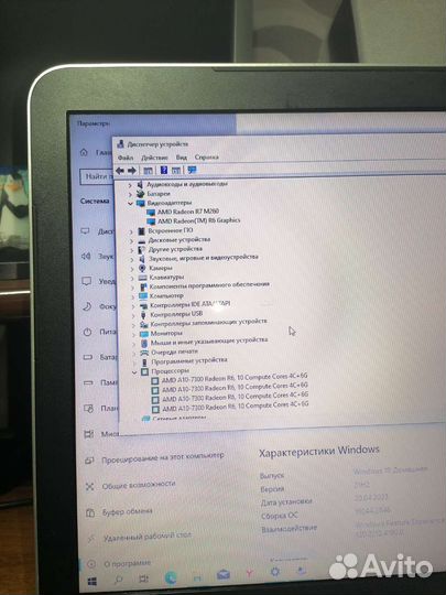 HP pavilion 17-f210ur AMD A10-7300/4x3,2Ghz turbo