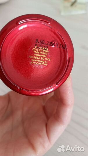 Делюсь парфюмом (оригинал)