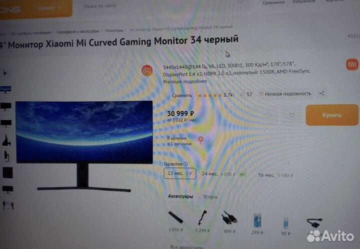 Монитор xiaomi mi curved gaming 34