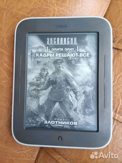 Книга подсветка eink Nook Simple Touch GlowLight