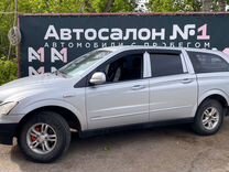 SsangYong Actyon Sports 2.0 MT, 2008, 215 546 км, с пробегом, цена 629 888 руб.