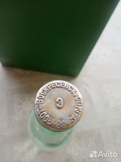 Бутылки СССР