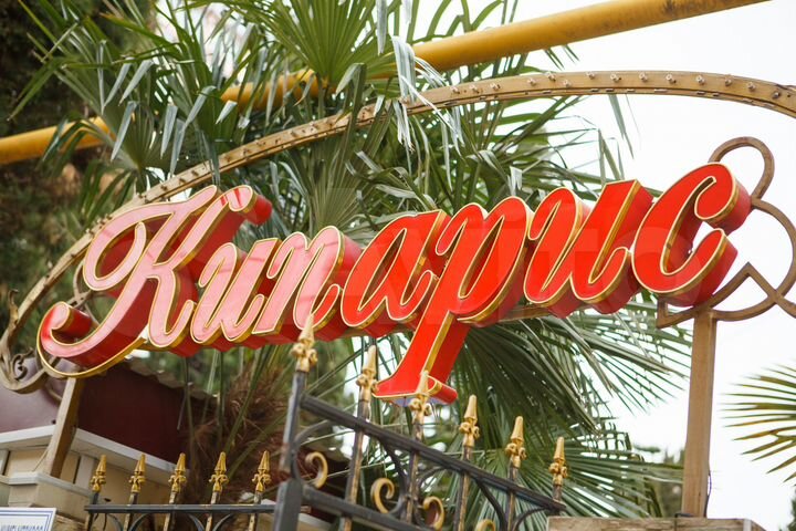 Комната 29 м², 2/4 эт.