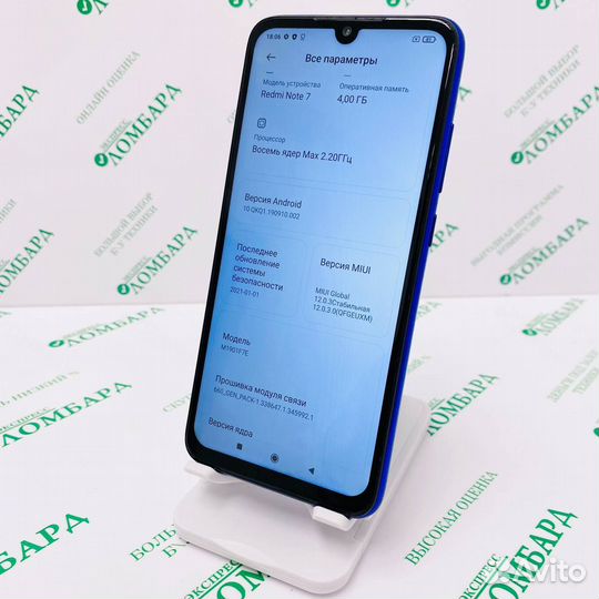 Xiaomi Redmi Note 7, 4/64 ГБ