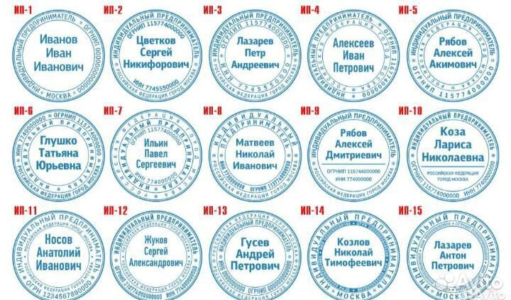 Изготовление печатей и штампов