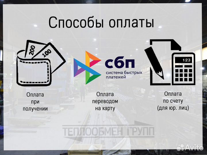 Купить пластины для теплообменников с доставкой