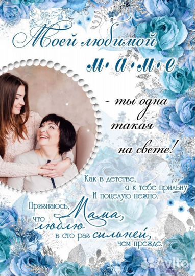 Открытка на любой праздник, метрика малышам