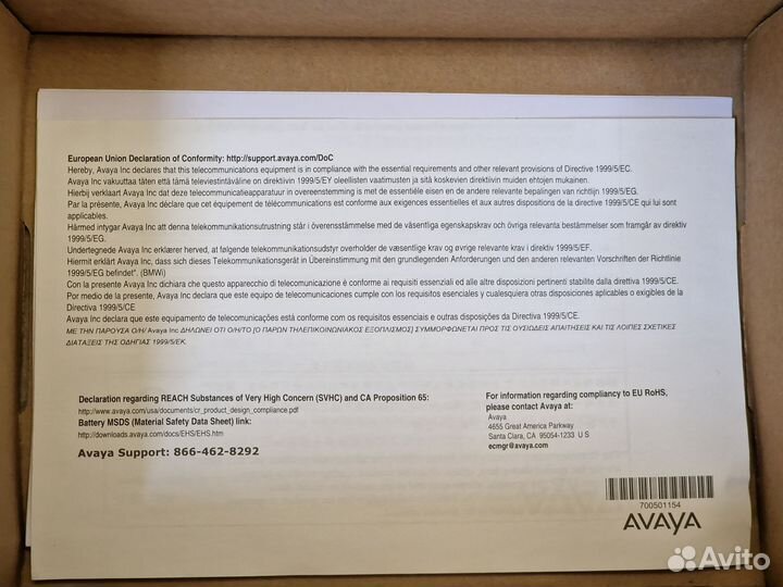 Телефон Avaya 1403 700508193 для IP Office icon